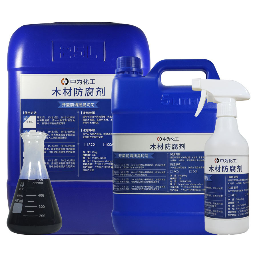 木材防腐剂ACQ